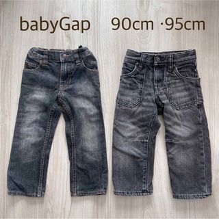 ベビーギャップ(babyGAP)のbabyGap  デニム  キッズ長ズボン 90cm・95cm 2点セット(パンツ/スパッツ)