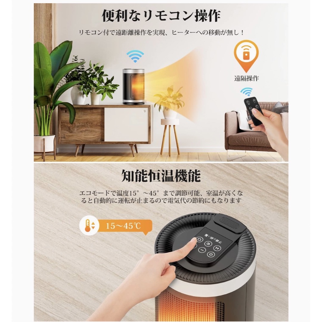 【最後の１品】PROUS 電気ヒーター セラミックヒーター1500W 2秒速暖