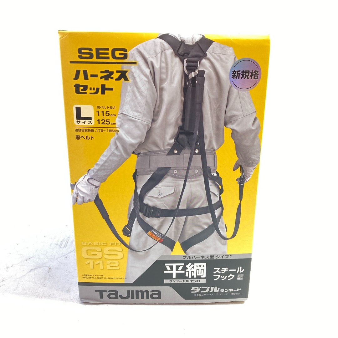 TAJIMA タジマ フルハーネス型タイプ1 平ロープ ダブルL1セット Lサイズ (2) A1GSLFR-WL1BK ブラックの通販 by  なんでもリサイクルビッグバンラクマ店's shop｜ラクマ