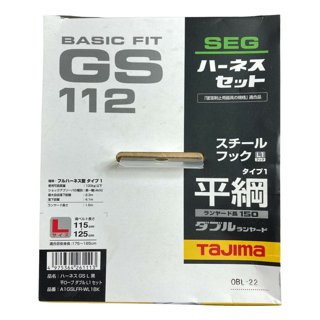 TAJIMA タジマ フルハーネス型タイプ1 平ロープ ダブルL1セット Lサイズ (2) A1GSLFR-WL1BK ブラックの通販 by  なんでもリサイクルビッグバンラクマ店's shop｜ラクマ