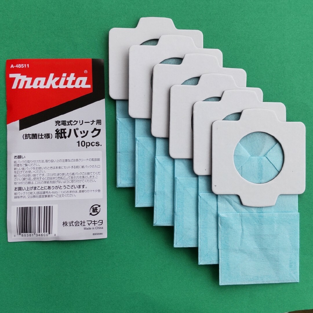 Makita(マキタ)の【エ】 マキタ クリーナー紙パック A-48511 純正 ６枚 (makita) エンタメ/ホビーのエンタメ その他(その他)の商品写真