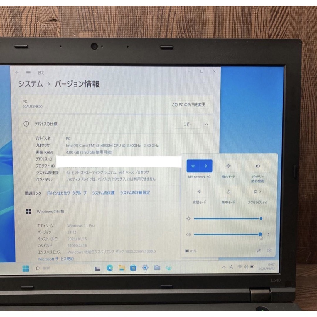 LENOVOノートパソコンWebカメラWindows11オフィス付き