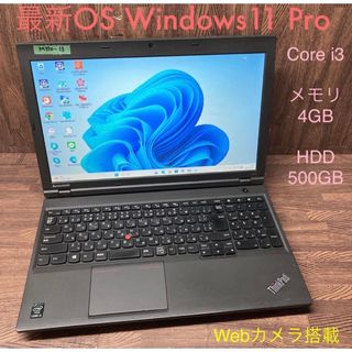 LenovoノートパソコンWebカメラWindows 11オフィス付きの通販 by 田中