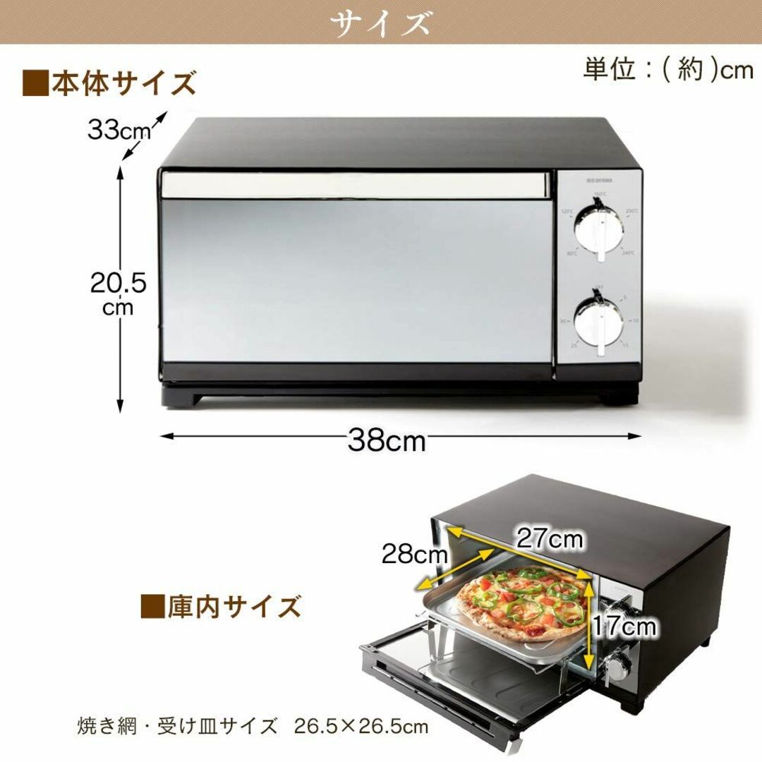 アイリスオーヤマ トースター オーブントースター 4枚焼き 温度調整無段階機能付の通販 by ASS13_cold's shop｜ラクマ