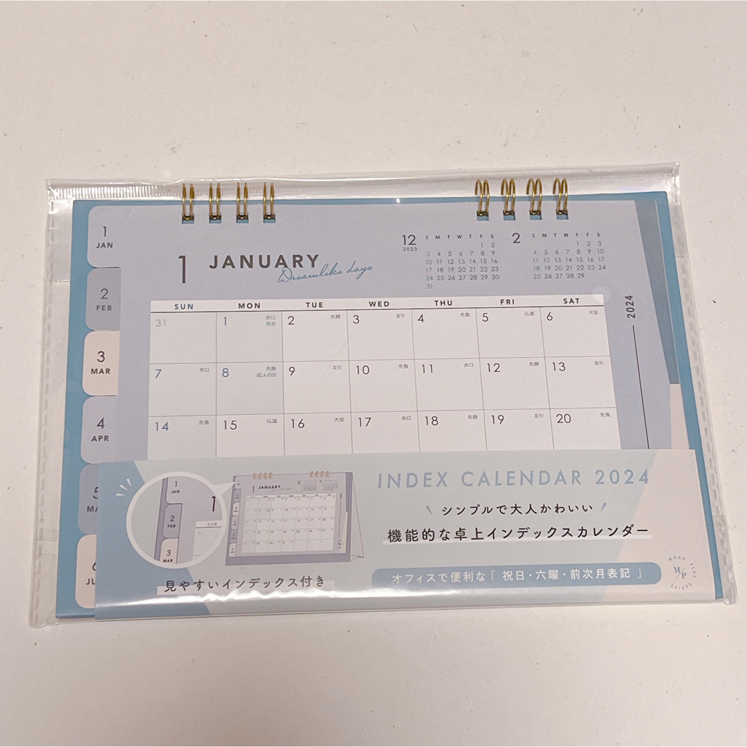  INDEX CALENDER 2024 ブルー2個セット　水色 卓上カレンダー インテリア/住まい/日用品の文房具(カレンダー/スケジュール)の商品写真