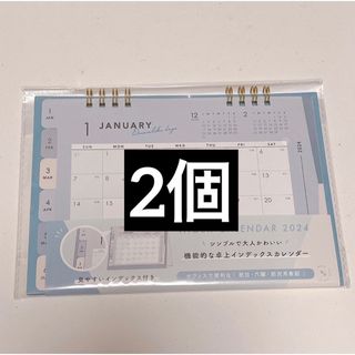  INDEX CALENDER 2024 ブルー2個セット　水色 卓上カレンダー(カレンダー/スケジュール)