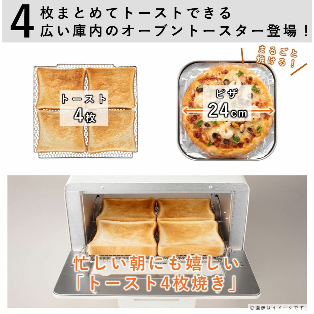 【色: ホワイト】パナソニック トースター オーブントースター 4枚焼き対応 3