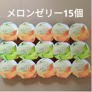 カナザワケンロクセイカ(金澤兼六製菓)の金沢兼六製菓　ギフトセット　北海道メロンゼリー　15個(菓子/デザート)