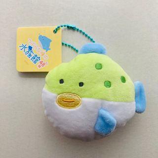 つぶらな瞳の水族館 ふぐ てのひらサイズ(ぬいぐるみ)