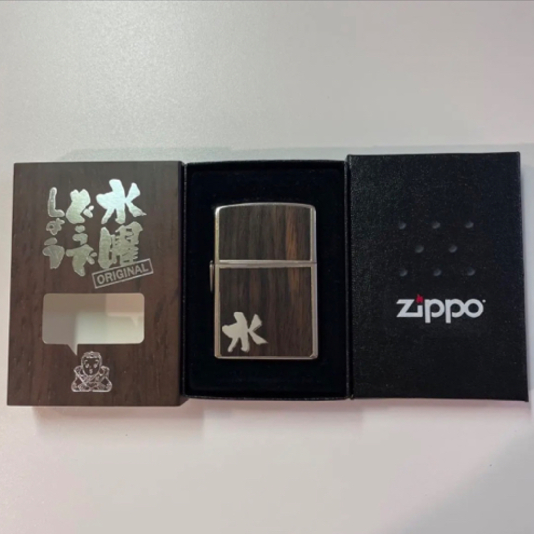 水曜どうでしょう　ZIPPO　ウッド