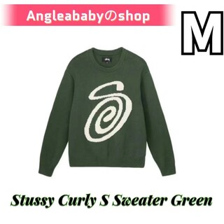 STUSSY CURLY SWEATERグリーン ニット セーターユニセックスM