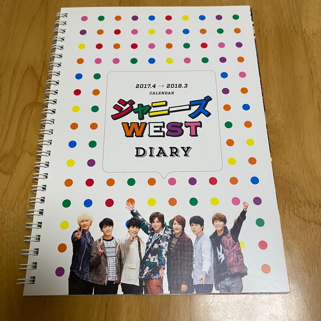 ジャニーズWEST ツアーパンフレット 1st PHOTO BOOK まとめ売り