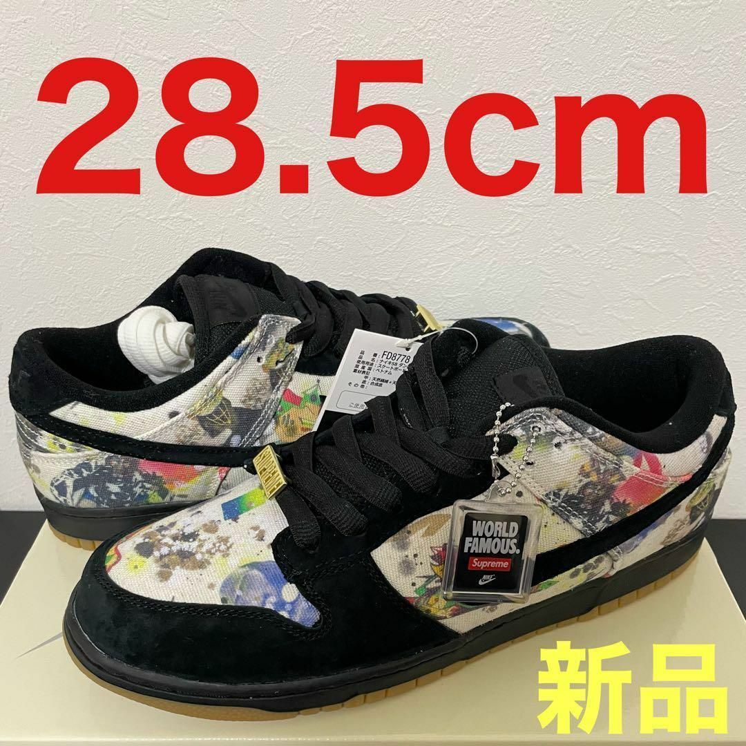 Supreme × Nike SB Dunk Low ラメルジー 28.5cm