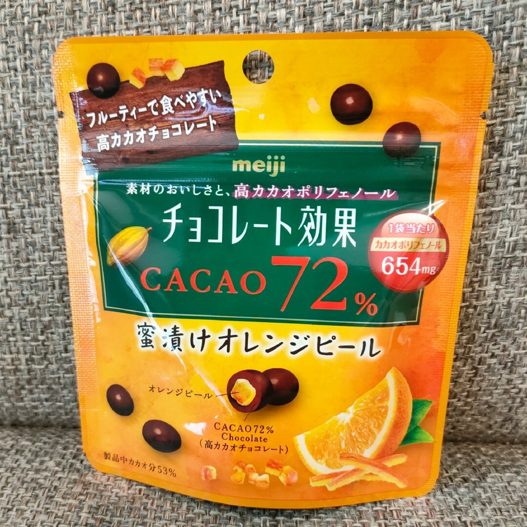 明治(メイジ)の明治　チョコレート効果　カカオ72%　蜜漬けオレンジピール　10袋セット 食品/飲料/酒の食品(菓子/デザート)の商品写真