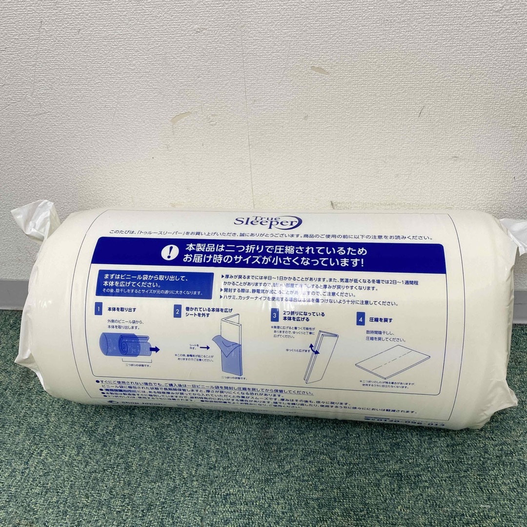 送料込み*③ショップジャパン トゥルースリーパー プレミアケア