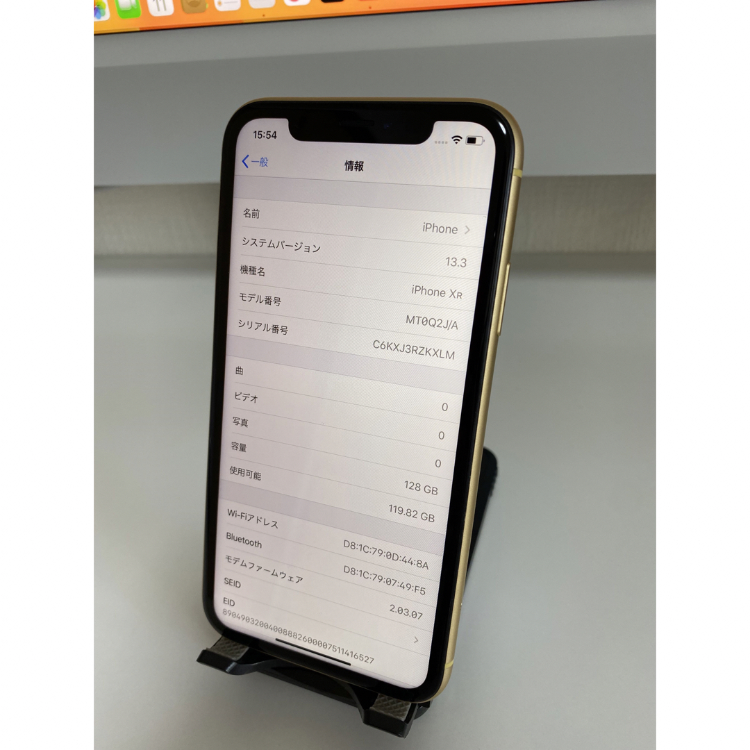iPhoneXR 本体 イエロー 128GB