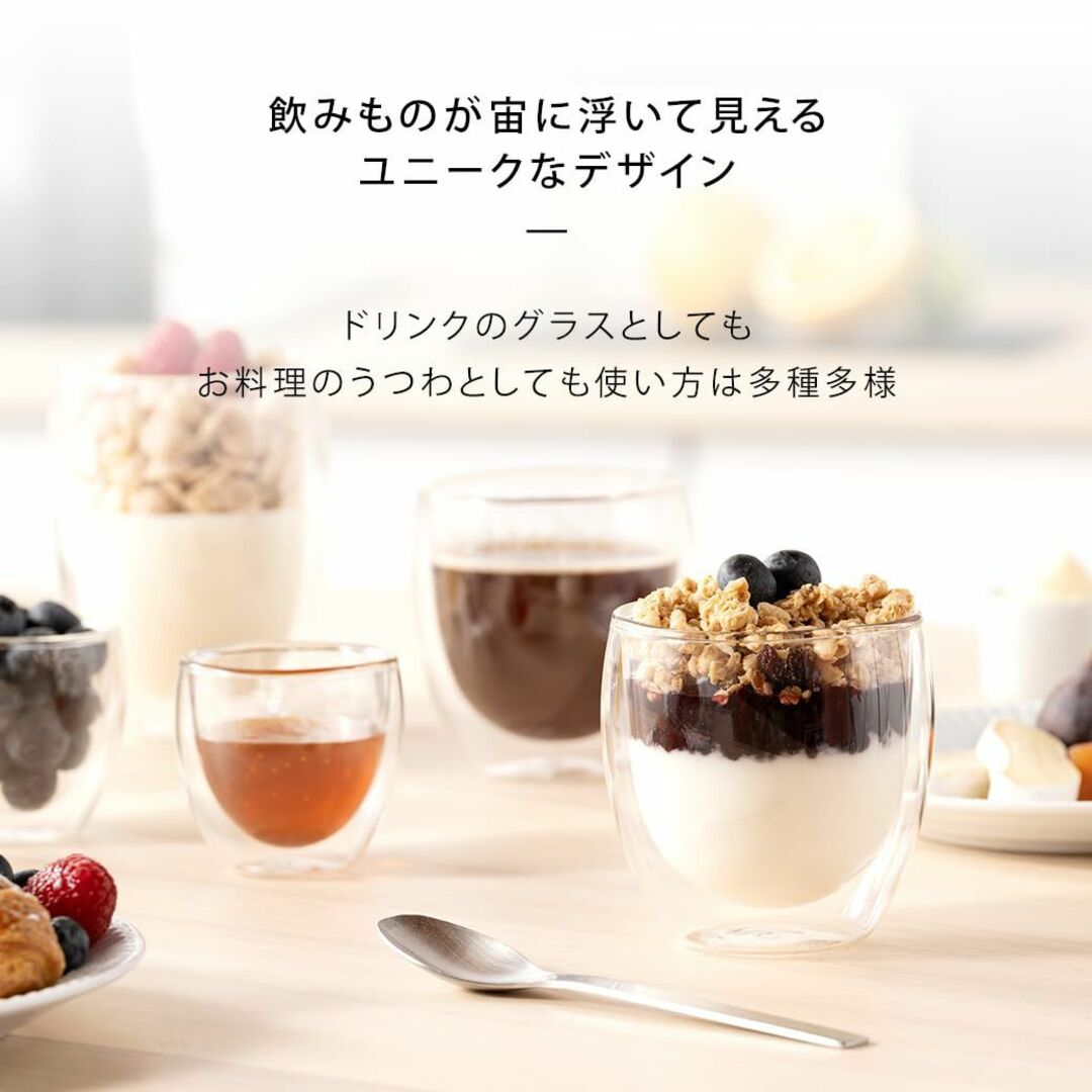 BODUM ボダム グラス コップ タンブラー PILATUS ピラトゥス ダブ