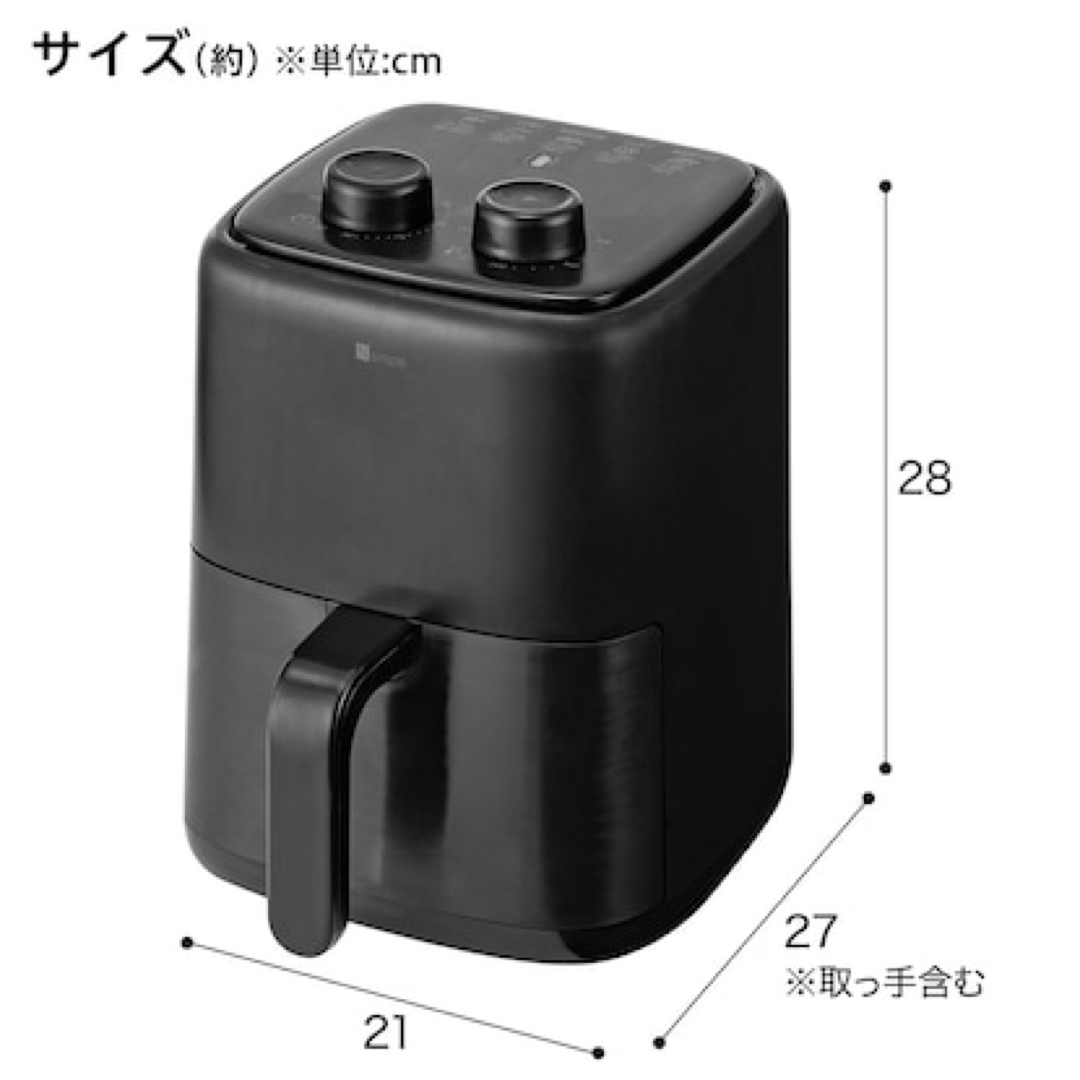 ニトリ　ノンオイルフライヤー