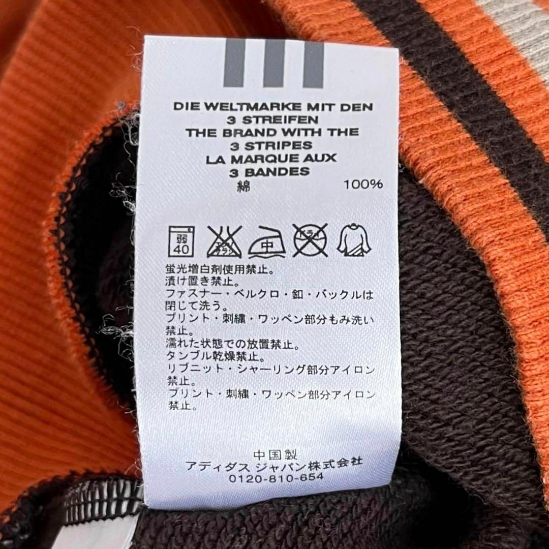0128 adidas トラックジャケット ブラウン×オレンジ アースカラー