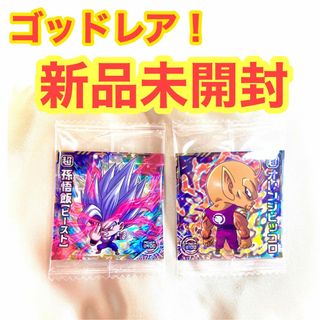 【新品未開封！】ゴッドレア　2枚セット！　孫悟飯ビースト　オレンジピッコロ(その他)