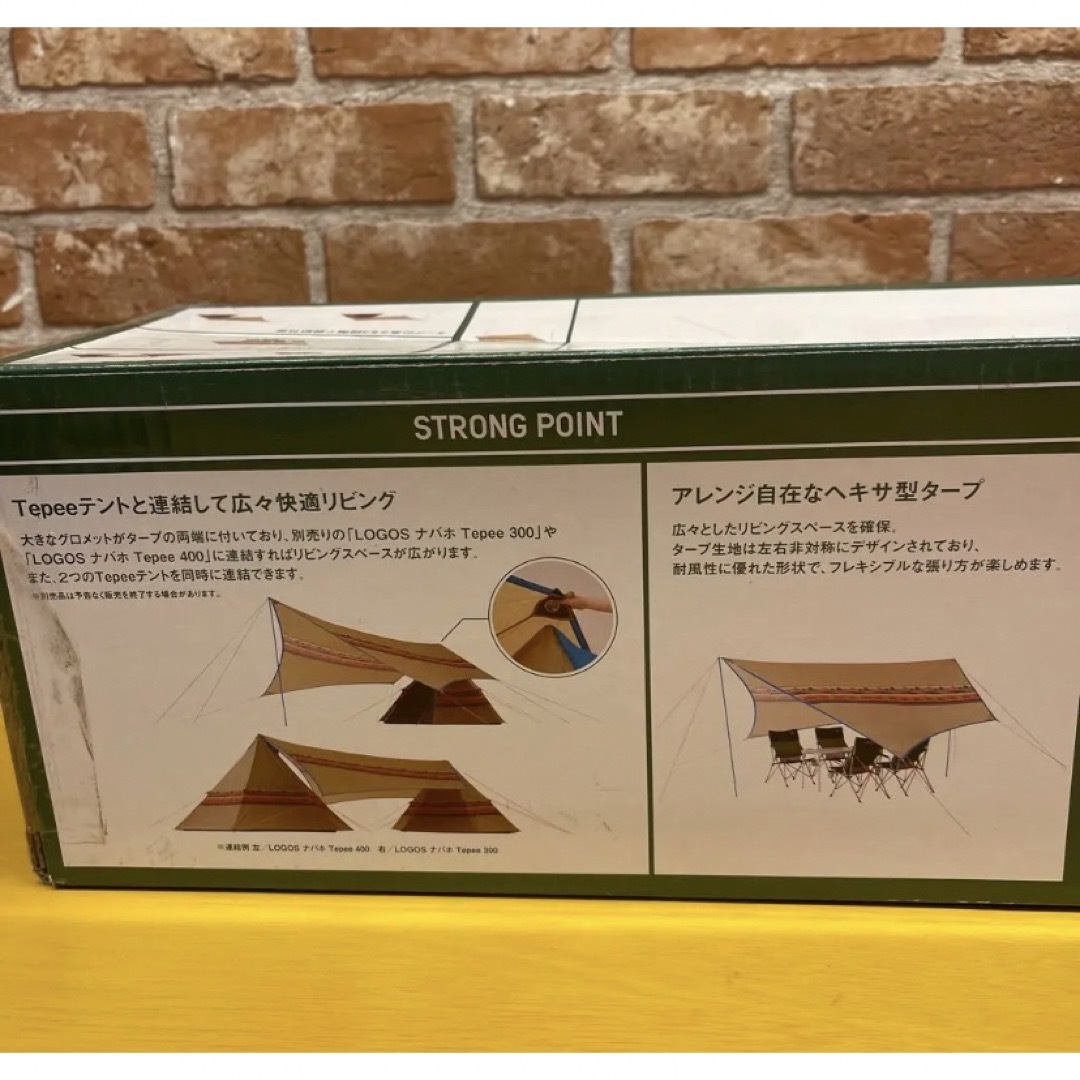 ナバホ ブリッジヘキサ AE