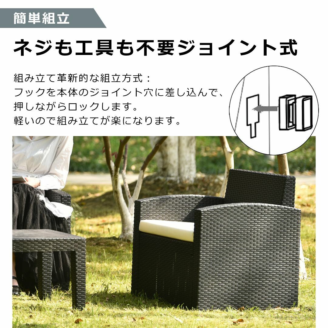 【ホワイト】ラタン調 ガーデンファニチャー ガーデンテーブル ガーデンチェアー