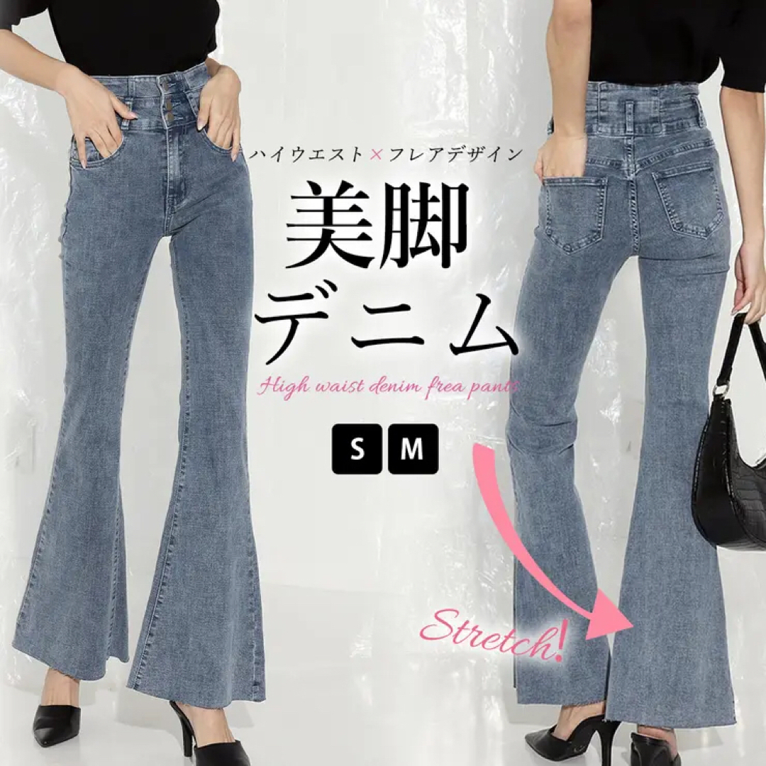 ANAP(アナップ)のANAP デニムフレアパンツ レディースのパンツ(デニム/ジーンズ)の商品写真