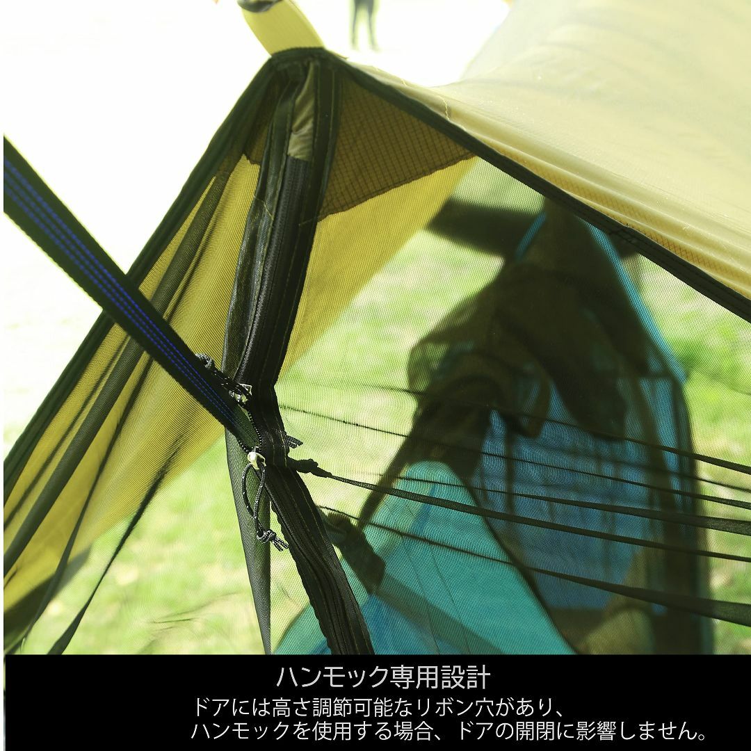 Preself 2-4人用 軽量 ハンモック テント, 通気 快適 蚊や雨を防ぐ
