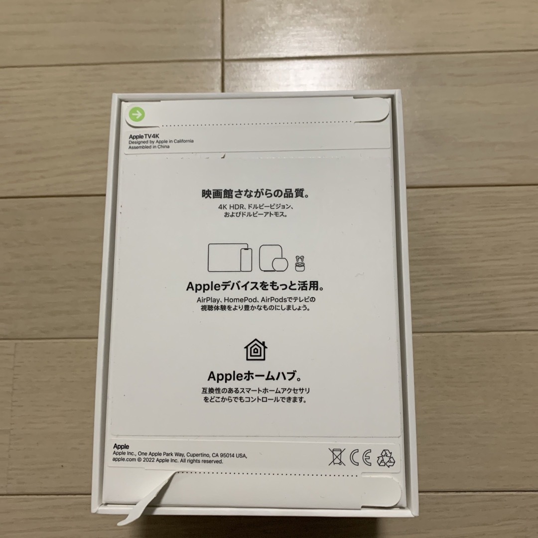 Apple TV 4K（64GB）新品未開封