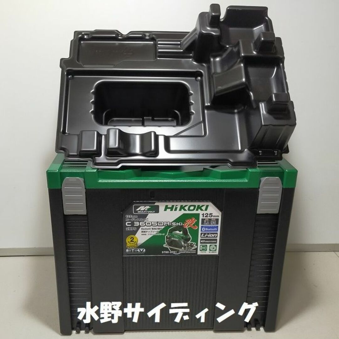 ケースのみ HiKOKI 125mm 36V 丸のこ C3605DA(SK)用