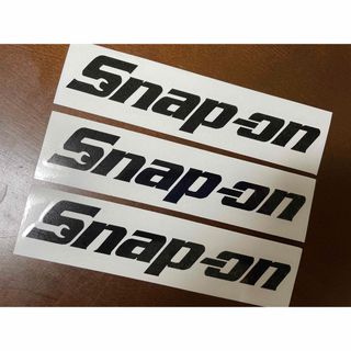 Snapon スナップオン ステッカー 3枚セット(ステッカー)