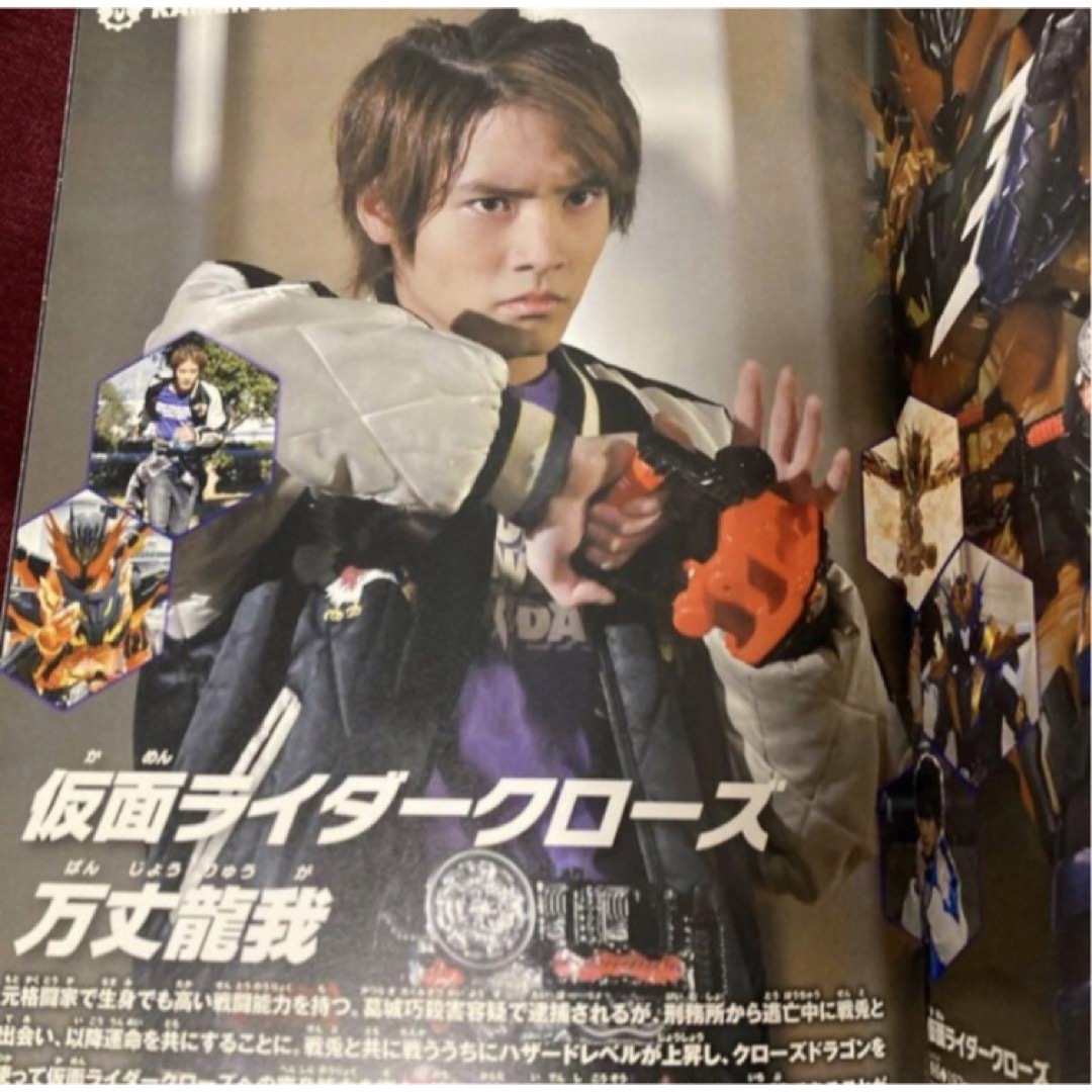 仮面ライダービルド ファイナルステージ&番組キャストトークショー パンフレット 仮面ライダービルド ファイナルステージ&番組キャストトークショー パンフレット
