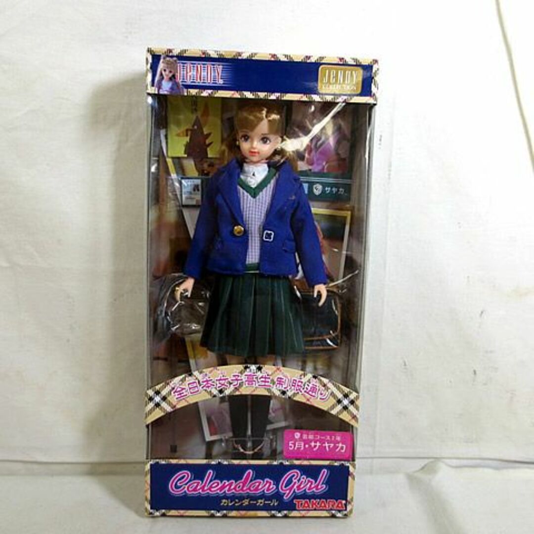 新品　ジェニー　フレンド　カレンダーガール2003　全日本女子高生制服通り　５月