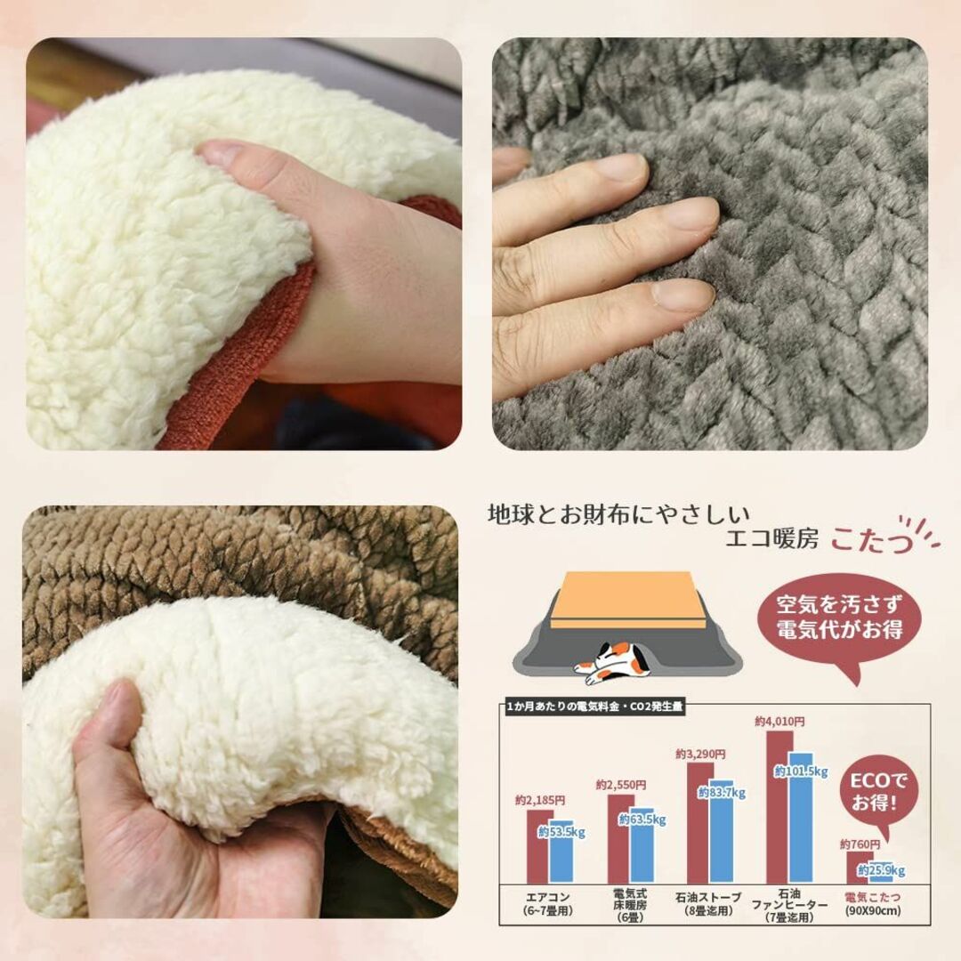 【色: ブラウン】JEMA ジェマ こたつ布団 厚掛け こたつ掛け布団 コタツ掛 【色: グレー】JEMA ジェマ こたつ布団 厚掛け こたつ掛け布団 コタツ掛け