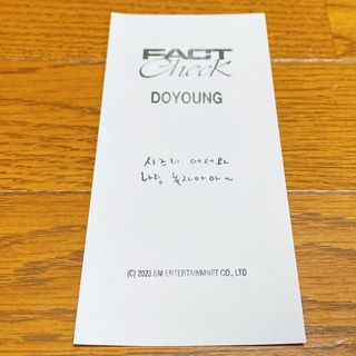 何でも揃う NCT127 fact check 不可思議展 スウェット トレカ ドヨン K