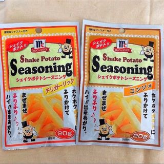 ふりふりポテト☆シーズニングパウダー チリガーリック＆コンソメ～チャック付き袋～(調味料)