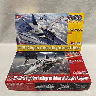 マックスファクトリー(Max Factory)のco9826様　PLAMAX 　VF-1A/S(一条機)、VF-1S(ロイ機)(模型/プラモデル)