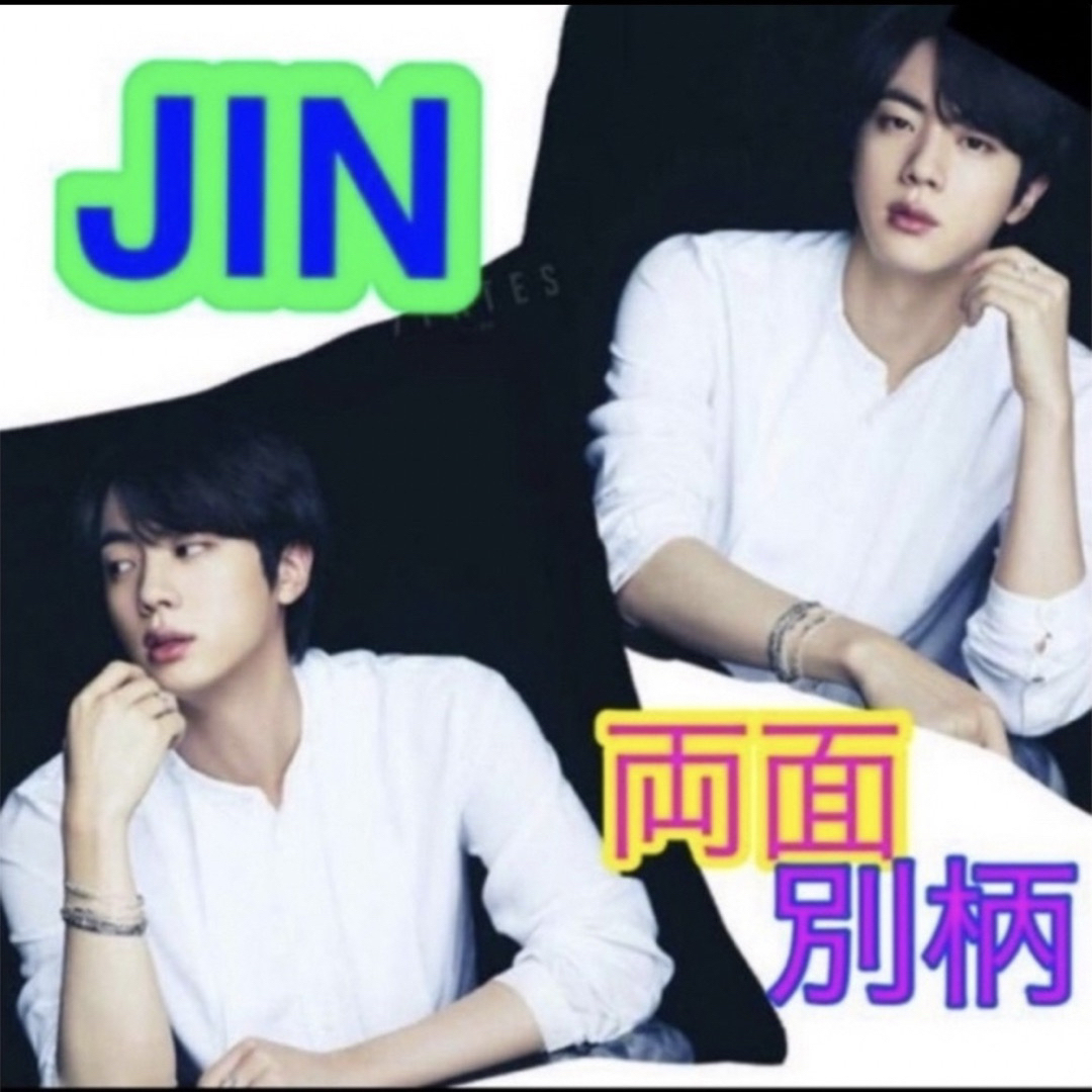 防弾少年団(BTS)(ボウダンショウネンダン)のBTS JIN ジン　クッションカバー　新品未使用 エンタメ/ホビーのタレントグッズ(アイドルグッズ)の商品写真