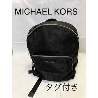 マイケルコース(Michael Kors) リュック(レディース)(レザー)の通販
