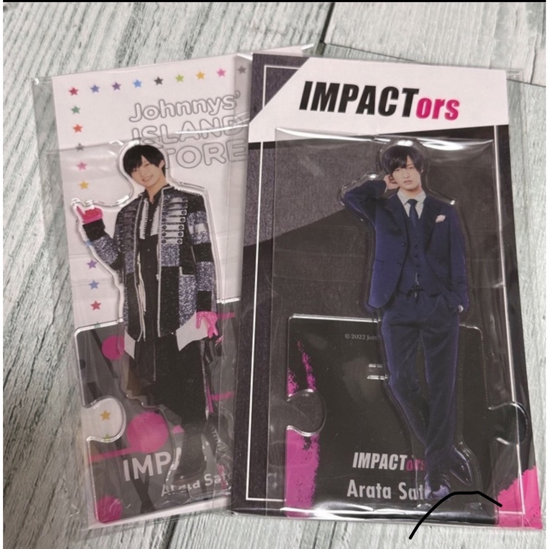 佐藤新 アクスタ まとめ売り IMPACTors アクリルスタンド IMP. | フリマアプリ ラクマ