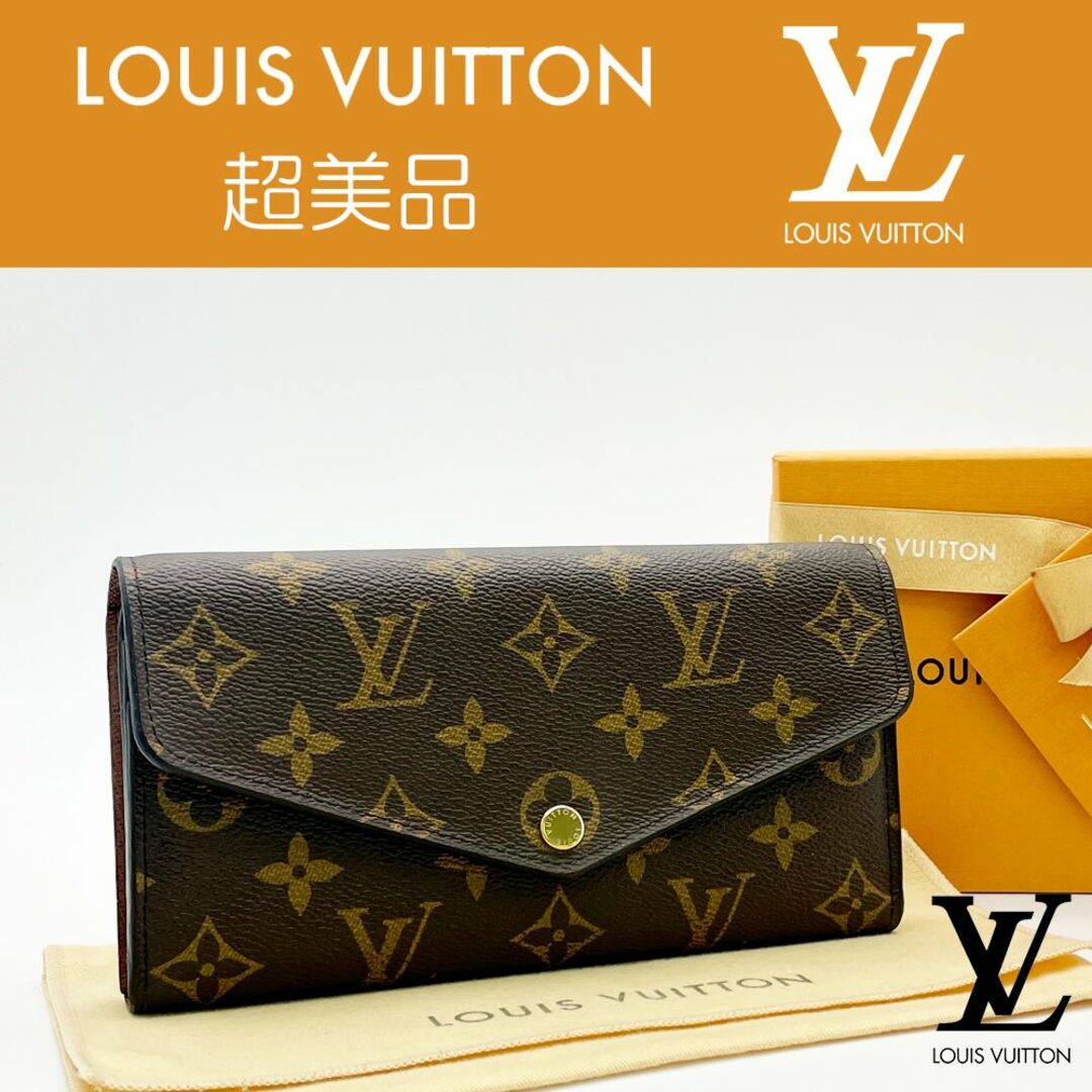 LOUIS VUITTON 長財布 ポルトフォイユ サラ M60531