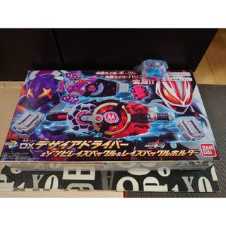 バンダイ(BANDAI)の仮面ライダーギーツ DXデザイアドライバー DXゾンビレイズバックル 購入特典(その他)