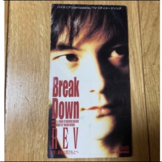 Break Down(ポップス/ロック(邦楽))