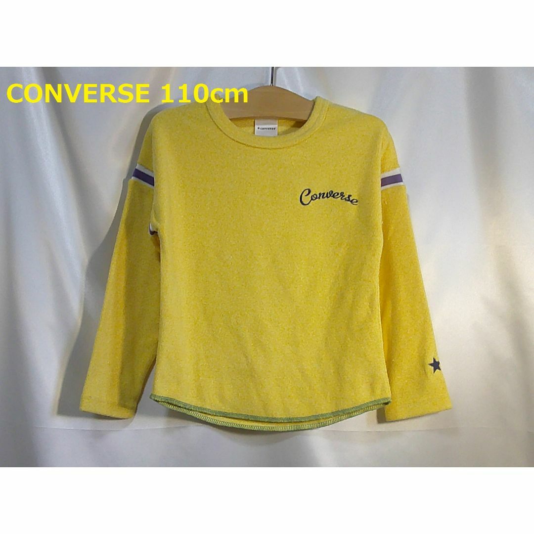 CONVERSE(コンバース)の＜№1007＞難あり(110cm)★CONVERSE(コンバース)★パイルＴシャ キッズ/ベビー/マタニティのキッズ服男の子用(90cm~)(Tシャツ/カットソー)の商品写真