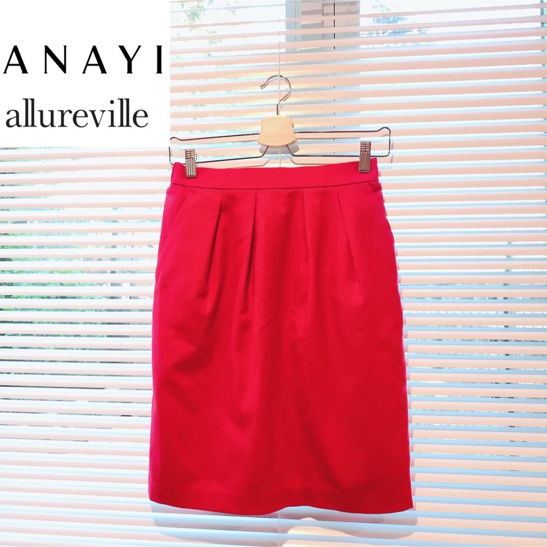 allureville - 【新品タグ付き】allureville アルアバイル スカートの