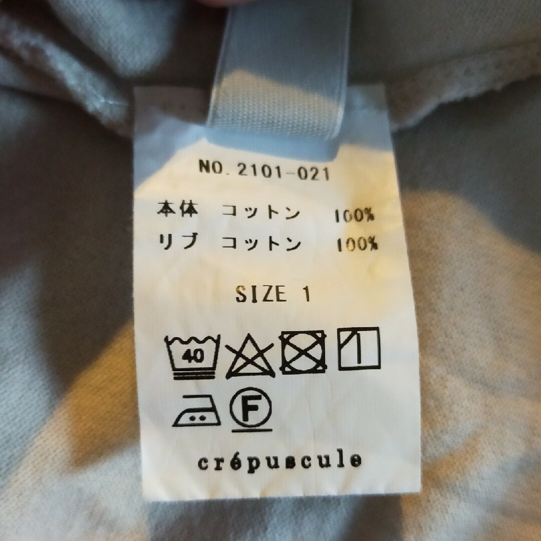 crépuscule (クレプスキュール)の【とりてれいあ様専用】クレプスキュール crepuscule トップス メンズのトップス(Tシャツ/カットソー(七分/長袖))の商品写真