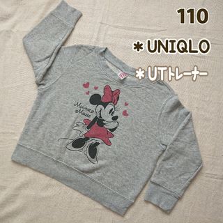 ユニクロ(UNIQLO)の【UNIQLO】(110）UTトレーナー(Tシャツ/カットソー)