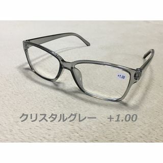 老眼鏡 +1.00 READING GLASSES クリスタルグレイ(サングラス/メガネ)