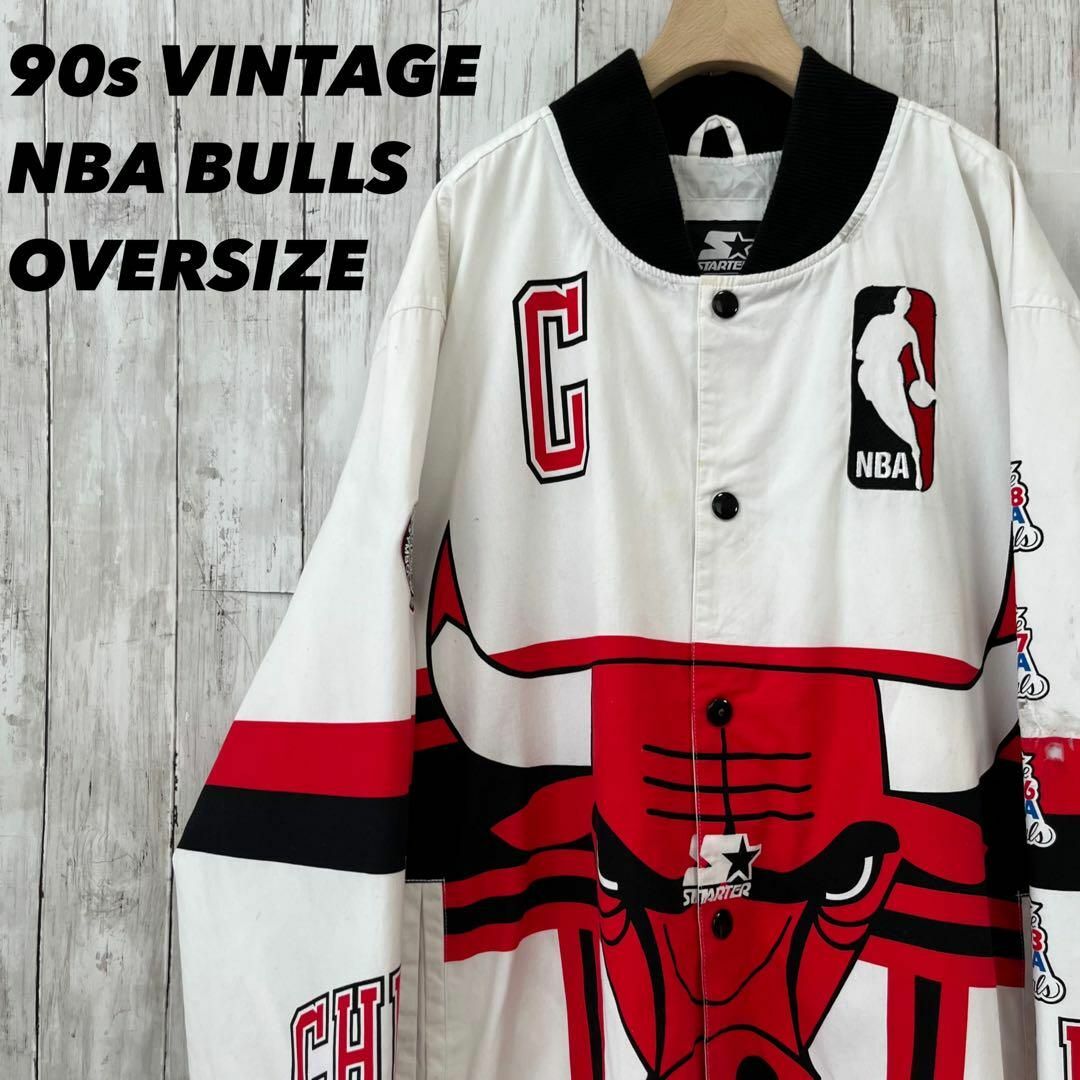 90sヴィンテージNBA BULLSシカゴブルズ刺繍プリントスタジャンXXL