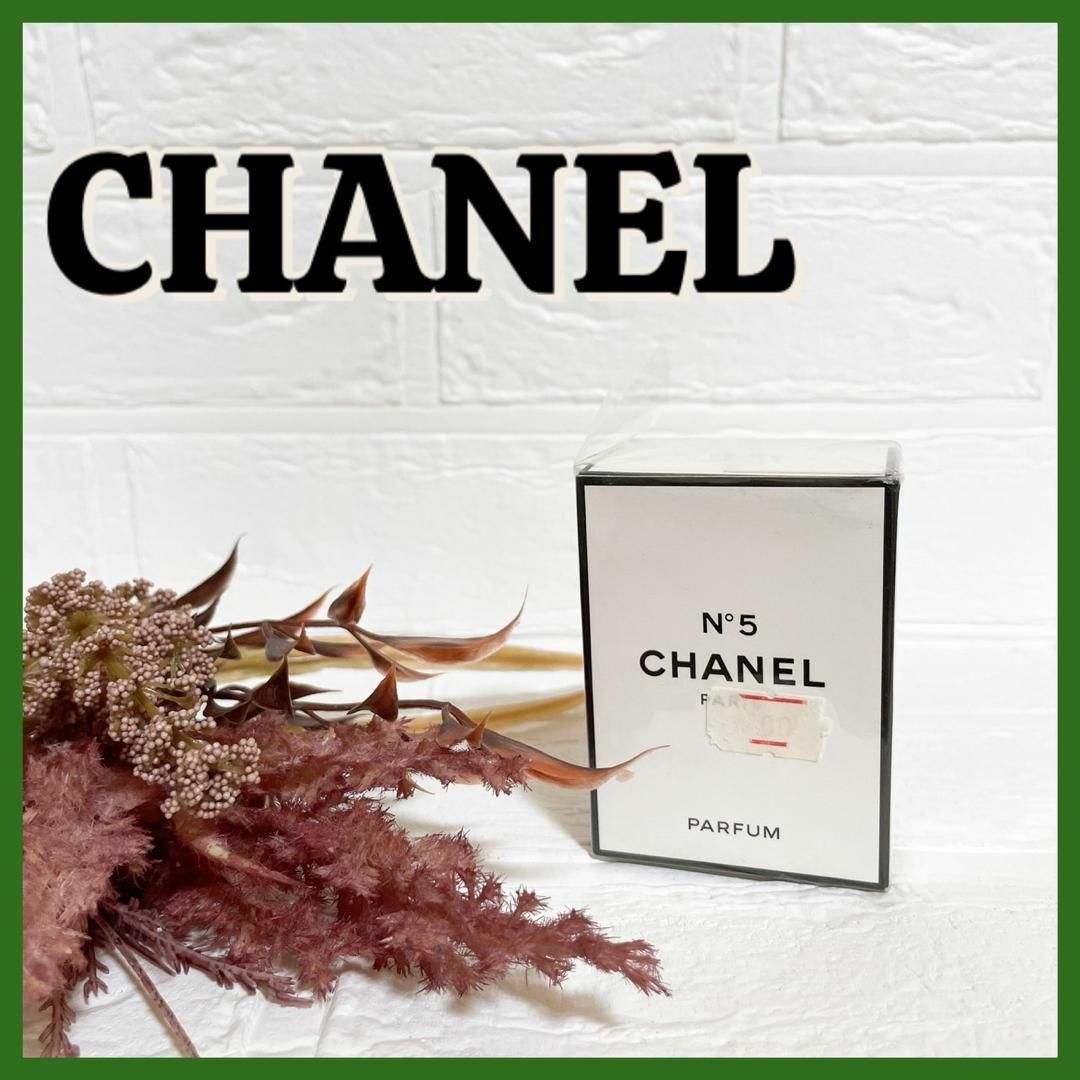 CHANEL - 2 CHANEL シャネル 香水 N°5 パルファム 14ml 新品未開封 2の